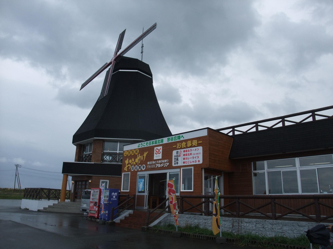 猿拂村餐馆和美食-Guest House Amelia