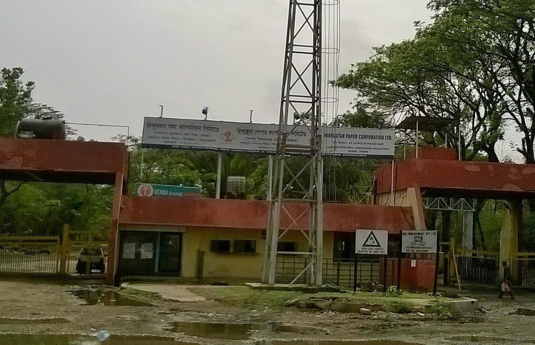 Hindustan Paper Corporation Limited-Silchar必去景点