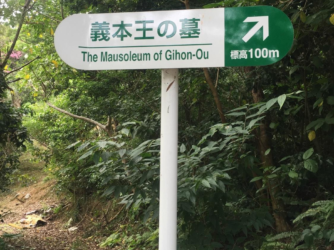King Gihon's Grave景点图片