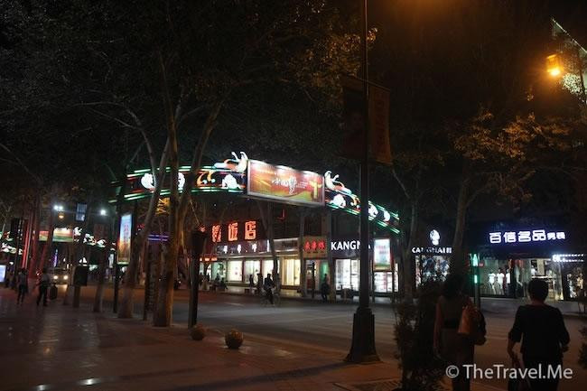 敦煌商业步行街景点图片