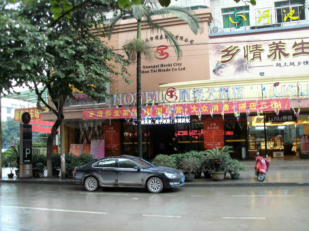 顺泰大酒店主图