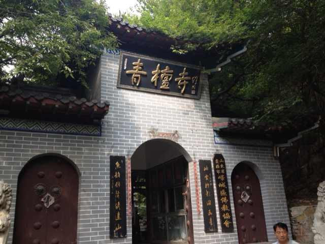 青檀寺-枣庄市必去景点