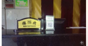 郴州假日宾馆主图