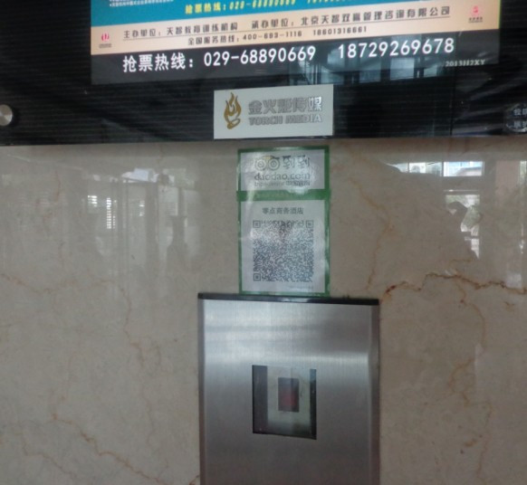 零点商务酒店主图