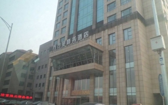 北京万方苑国际酒店（北京南站店）主图