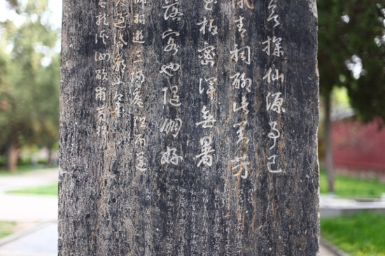 岱庙-泰安市必去景点