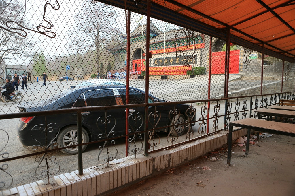 巨野金山景区-菏泽市必去景点