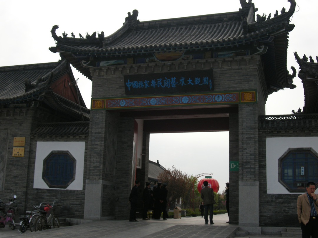 杨家埠民俗文化村-潍坊市必去景点