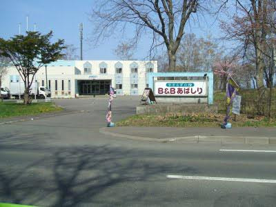 B&B Abashiri