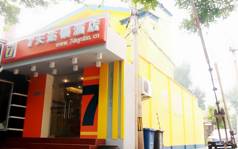 北京海友天坛东门酒店主图