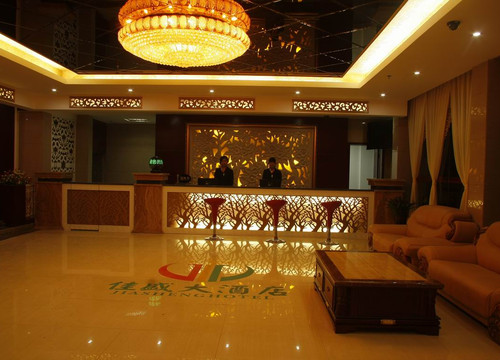 佳盛大酒店主图