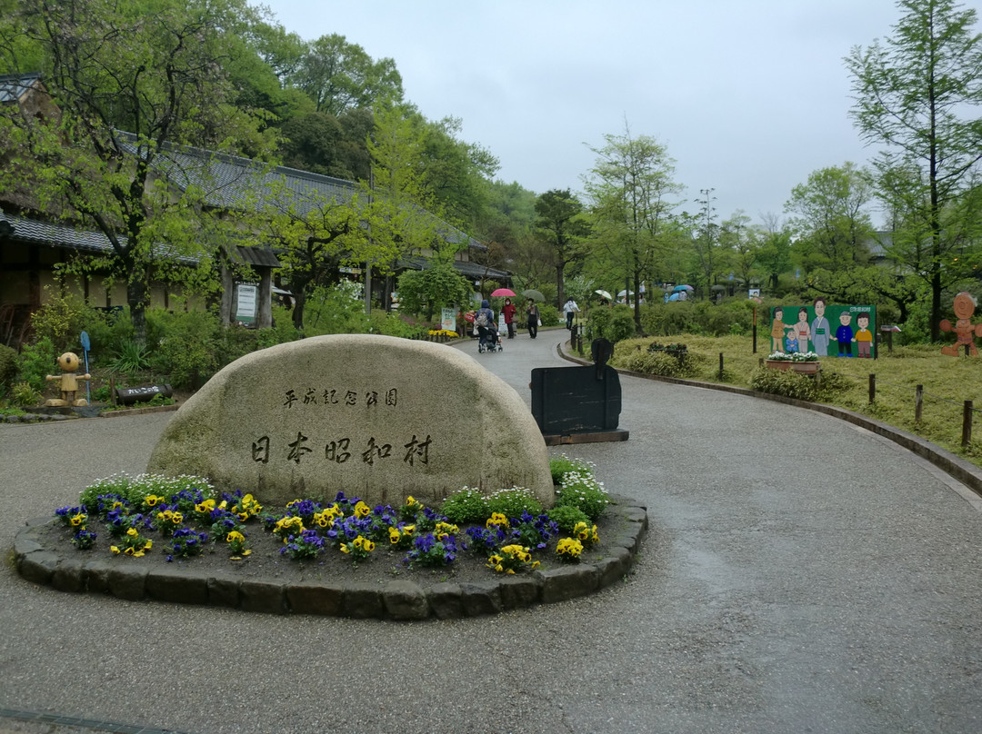 Gifu Seiryu Satoyama Park-美浓加茂市必去景点