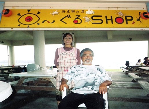 Ie Village Juvenile Expedition Village (Ie Beach)-伊江村必去景点