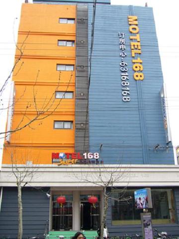 莫泰酒店-上海嘉定城西清河路店-客卧