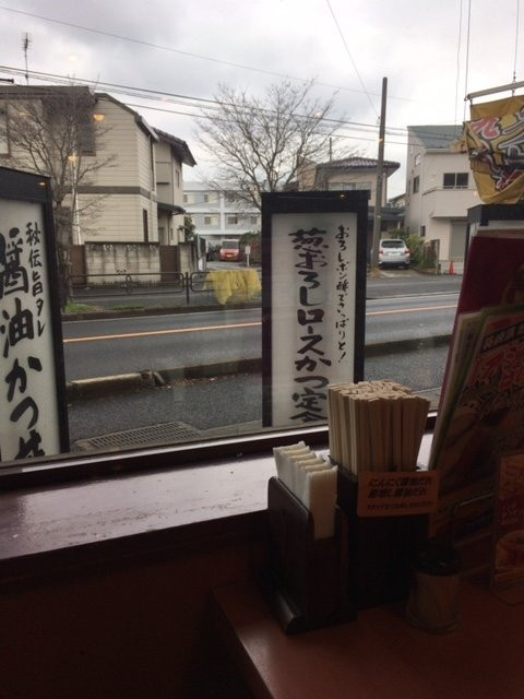 とんかつ 坂井精肉店 松戸元山店