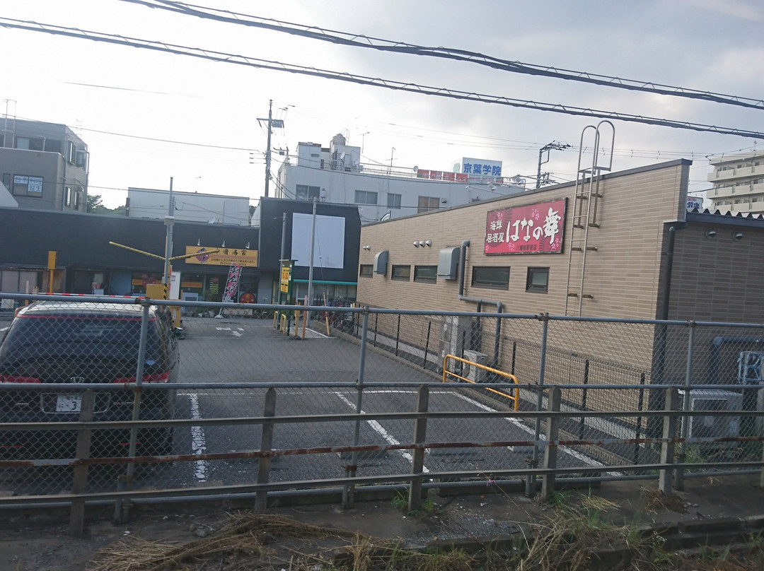 はなの舞 八幡宿駅前店