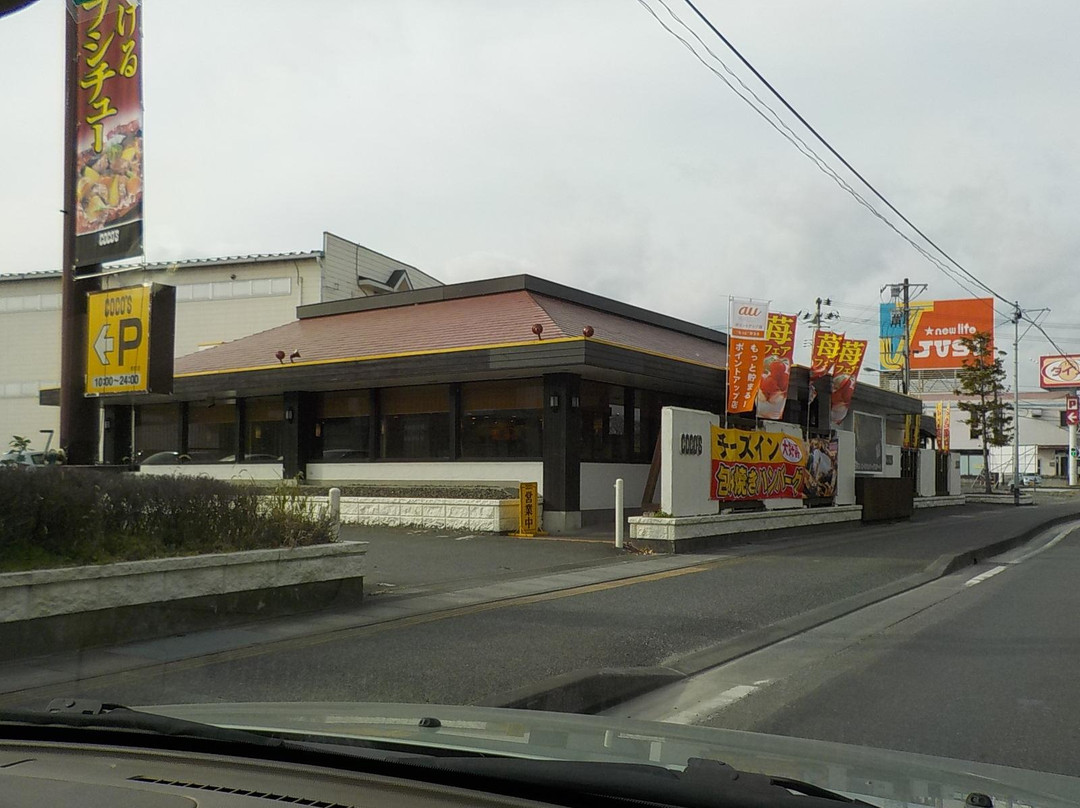 ココス 原町店