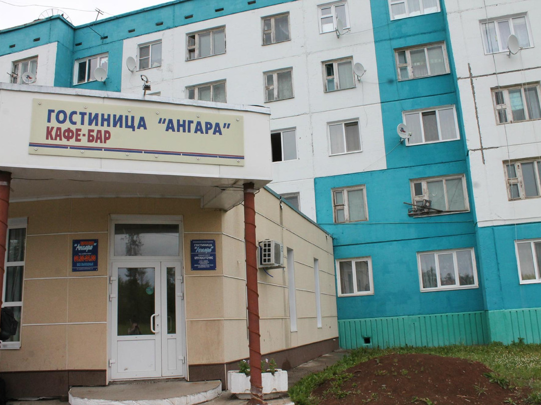 Kodinsk酒店住宿-Angara