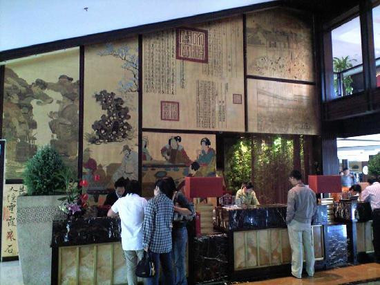 陆羽山庄度假酒店主图