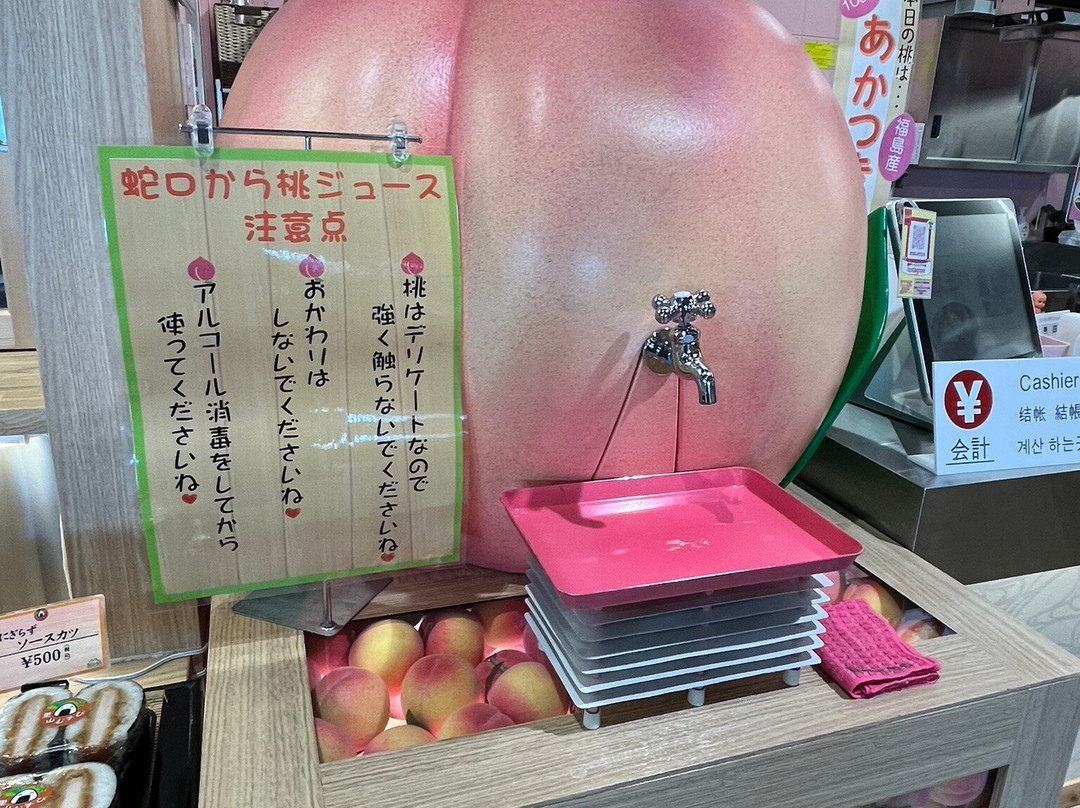 Kunimi Service Area Outbound-国见町必去景点