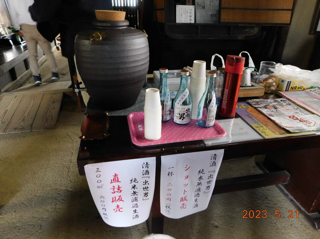 Kawaike Residence-橿原市必去景点