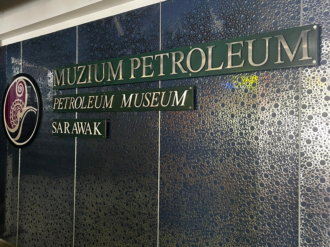 Petroleum Museum-美里必去景点