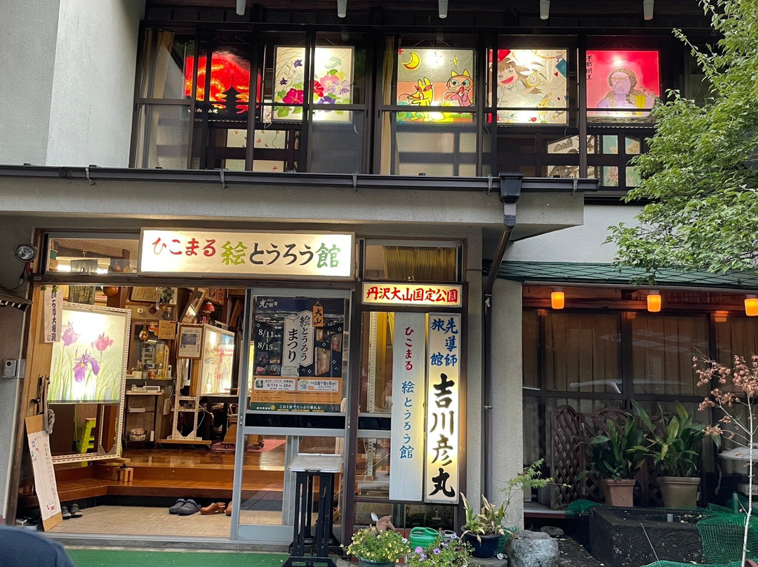 Koma Sando景点图片