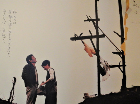 幸福的黄手帕-夕张市必去景点