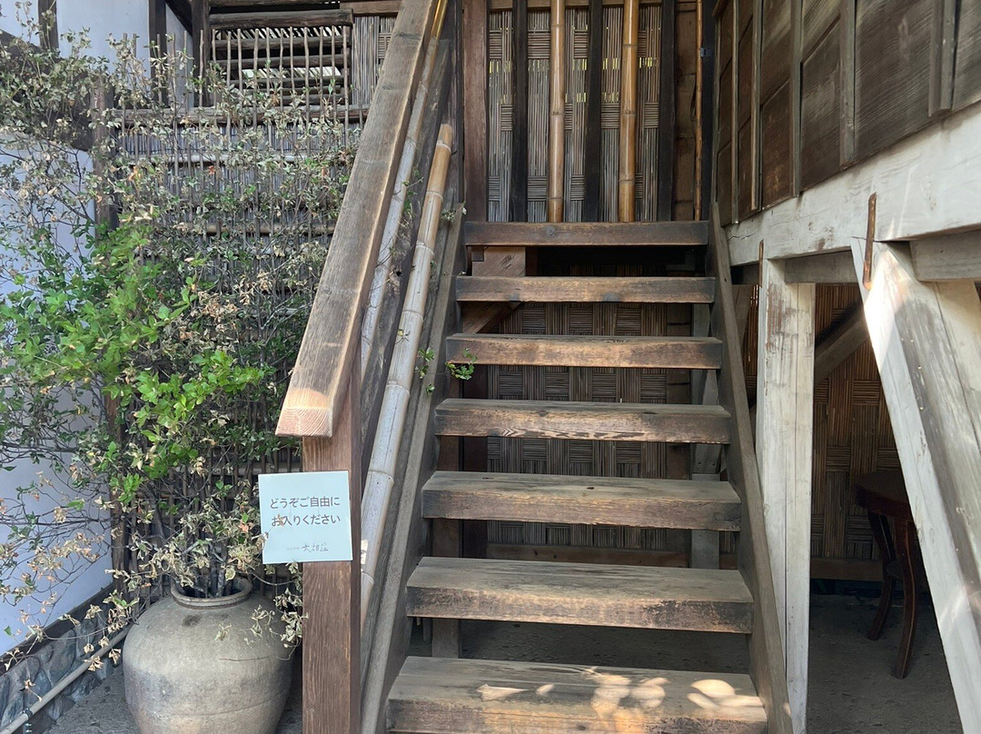 Kyushirasutei Buaiso-町田市必去景点