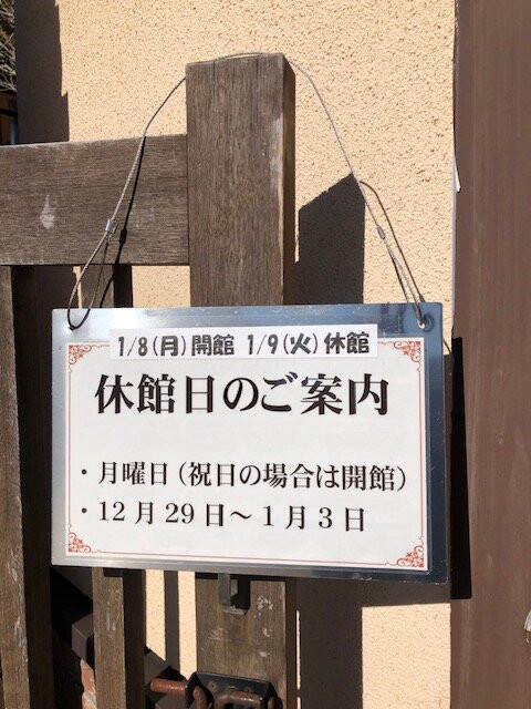 Shingu Former Chapman House-新宫市必去景点