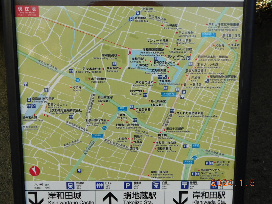 Kishiwada Castle-岸和田市必去景点