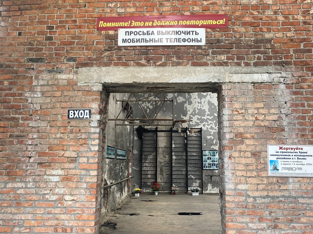 Beslan Memorial景点图片