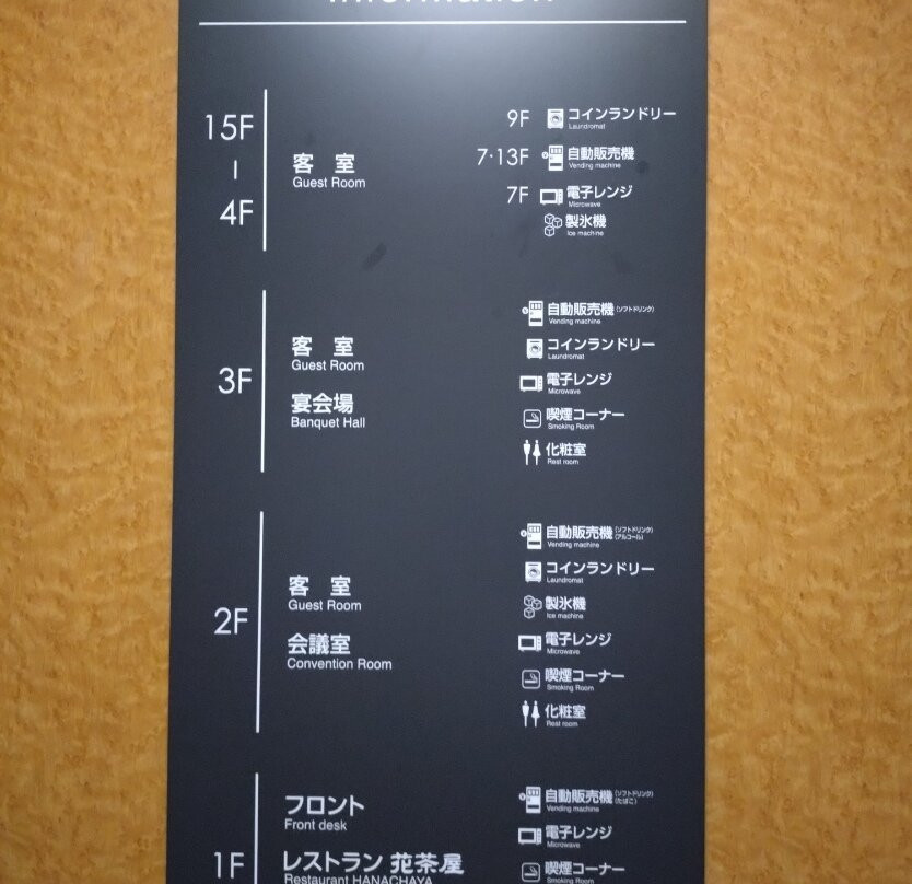 露樱GRANTIA小牧店主图