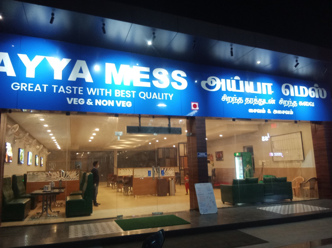 Ayya Mess