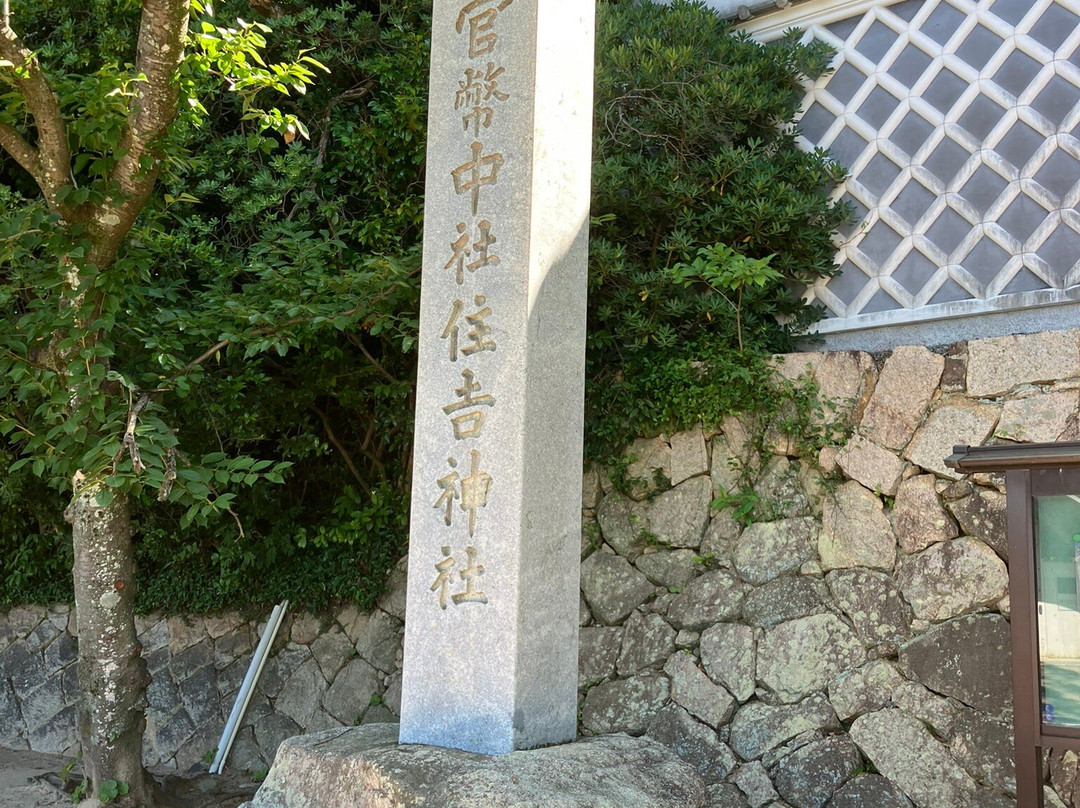 Sumiyoshi Shrine-下关市必去景点