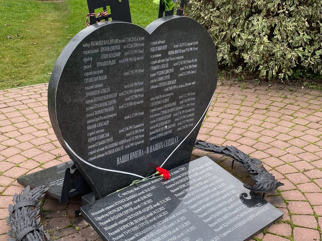 Monument Serdtse Materi-Vyazma必去景点