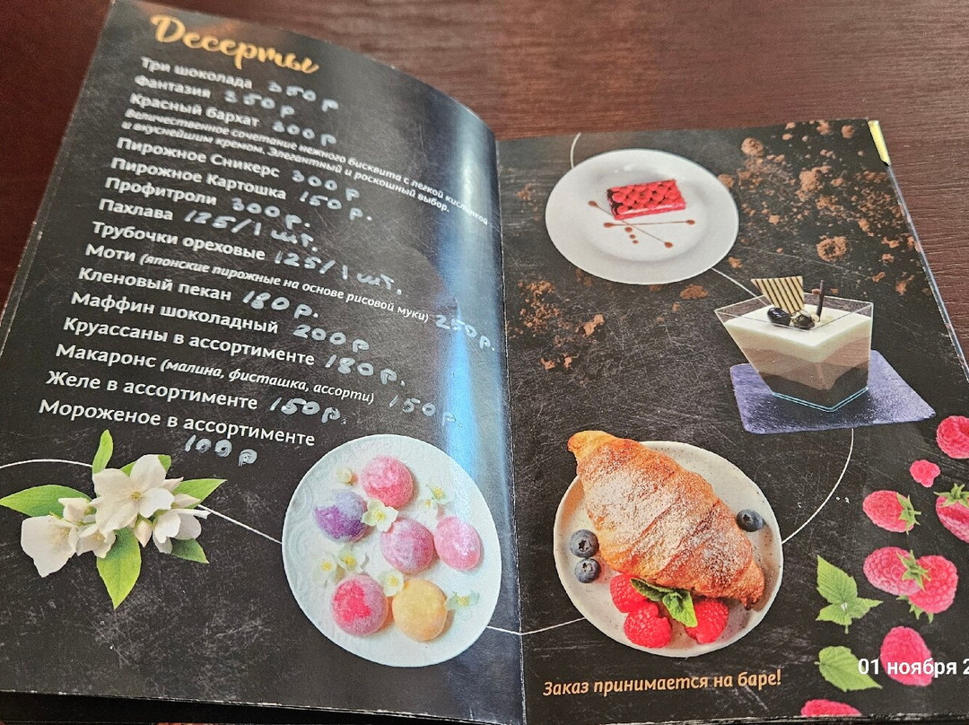 Gukasova Coffee Shop Bulding-Pyatigorsk必去景点