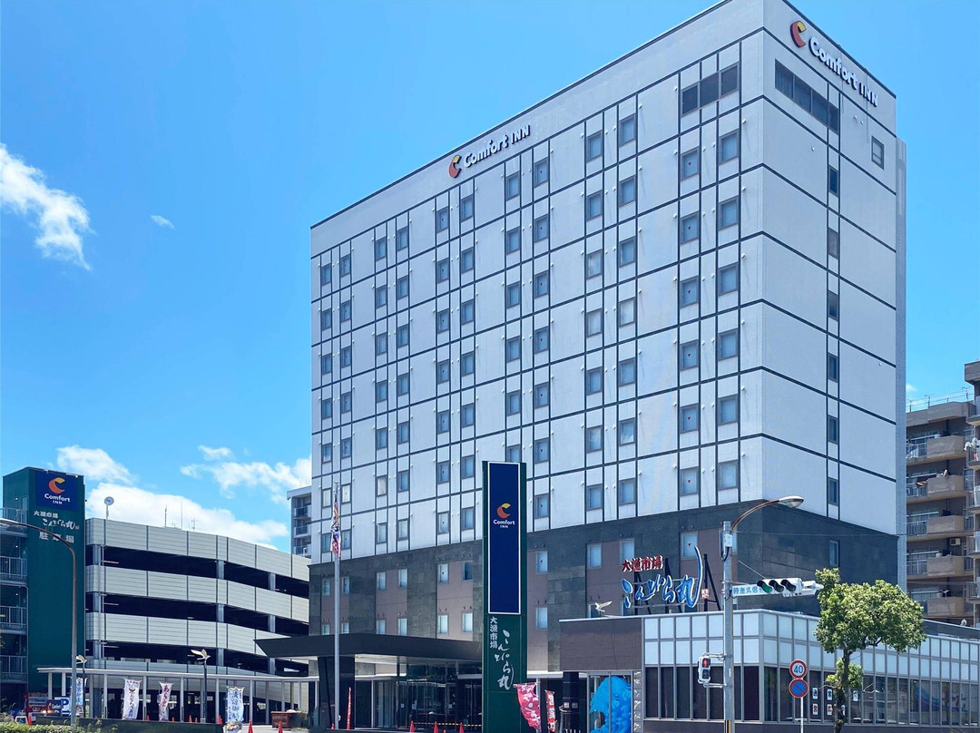 Comfort Inn Kagoshima Taniyama