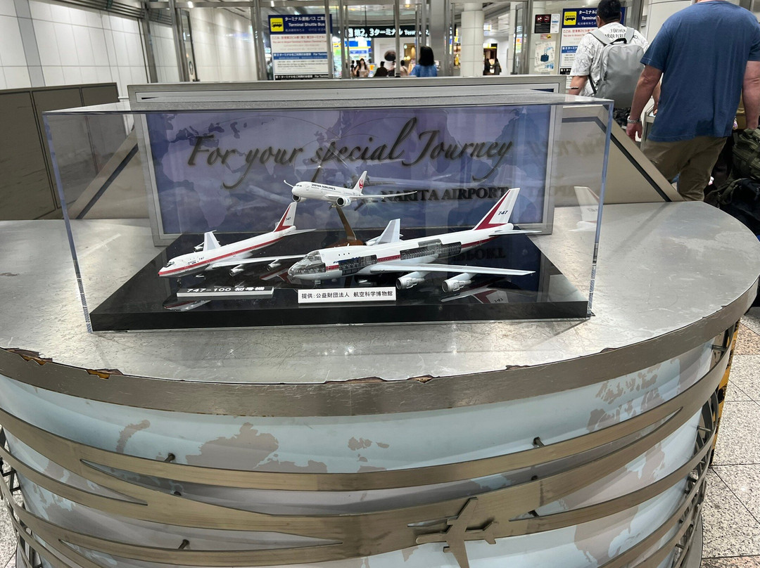 成田机场一号航站楼5楼观景台-成田市必去景点