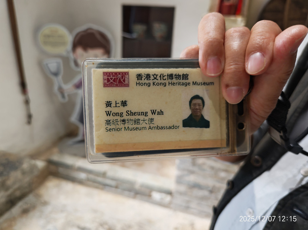 上窰民俗文物馆-香港必去景点