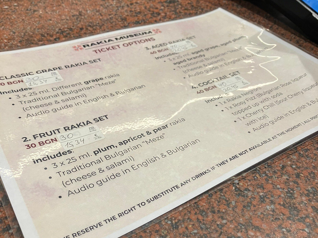 Rakia Museum-索非亚必去景点