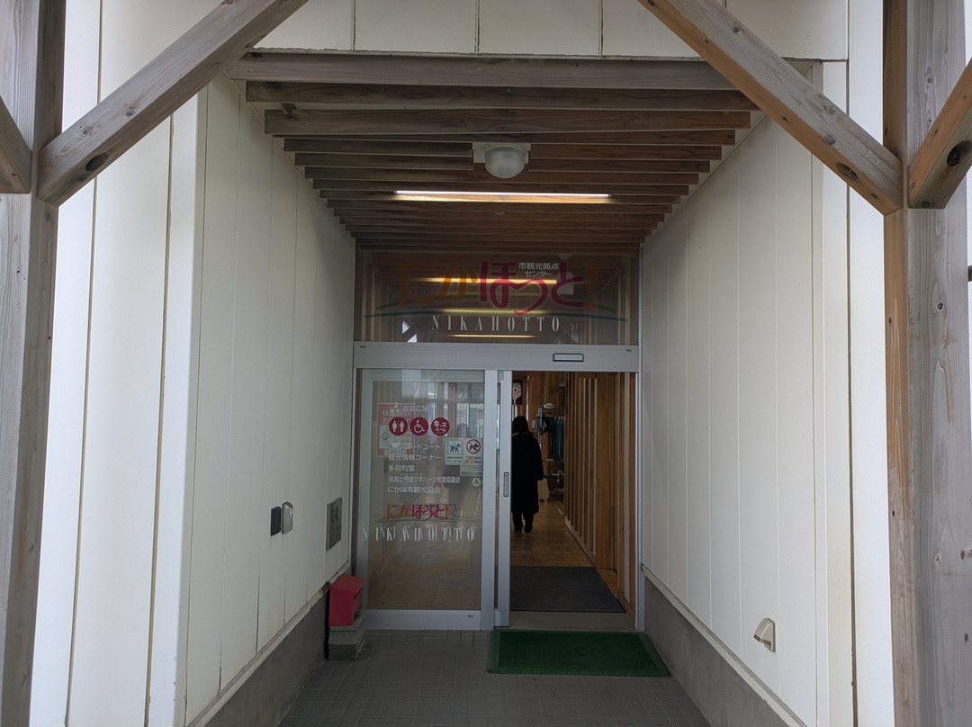 Kisakata Michi-no-Eki Nemu no Oka-仁贺保市必去景点