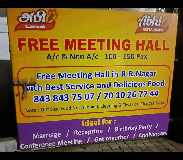 Abhi Restaurant主图