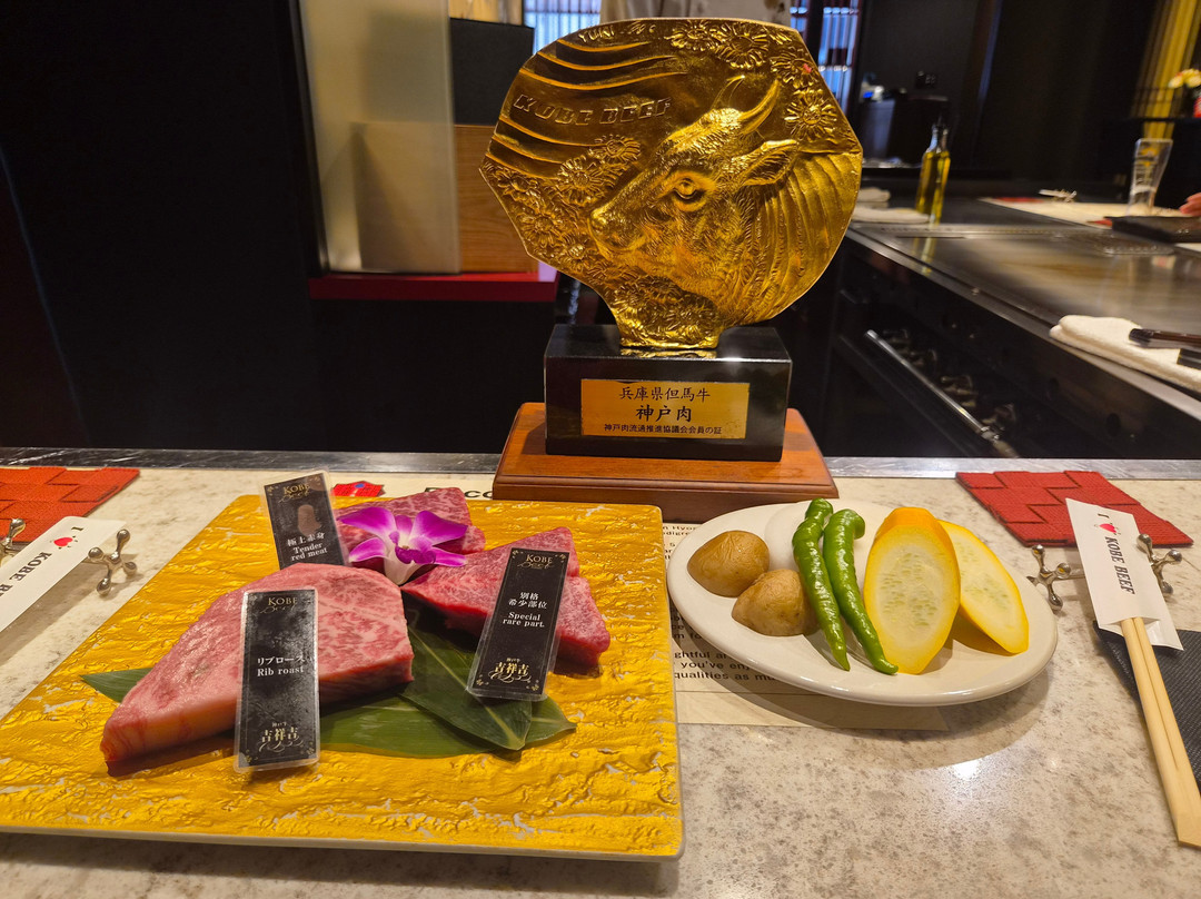 Kobe Beef Kisshokichi