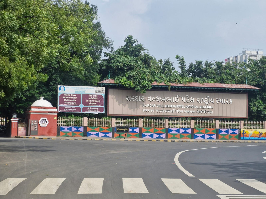 Sardar Vallabhbhai Patel National Memorial-艾哈迈达巴德必去景点