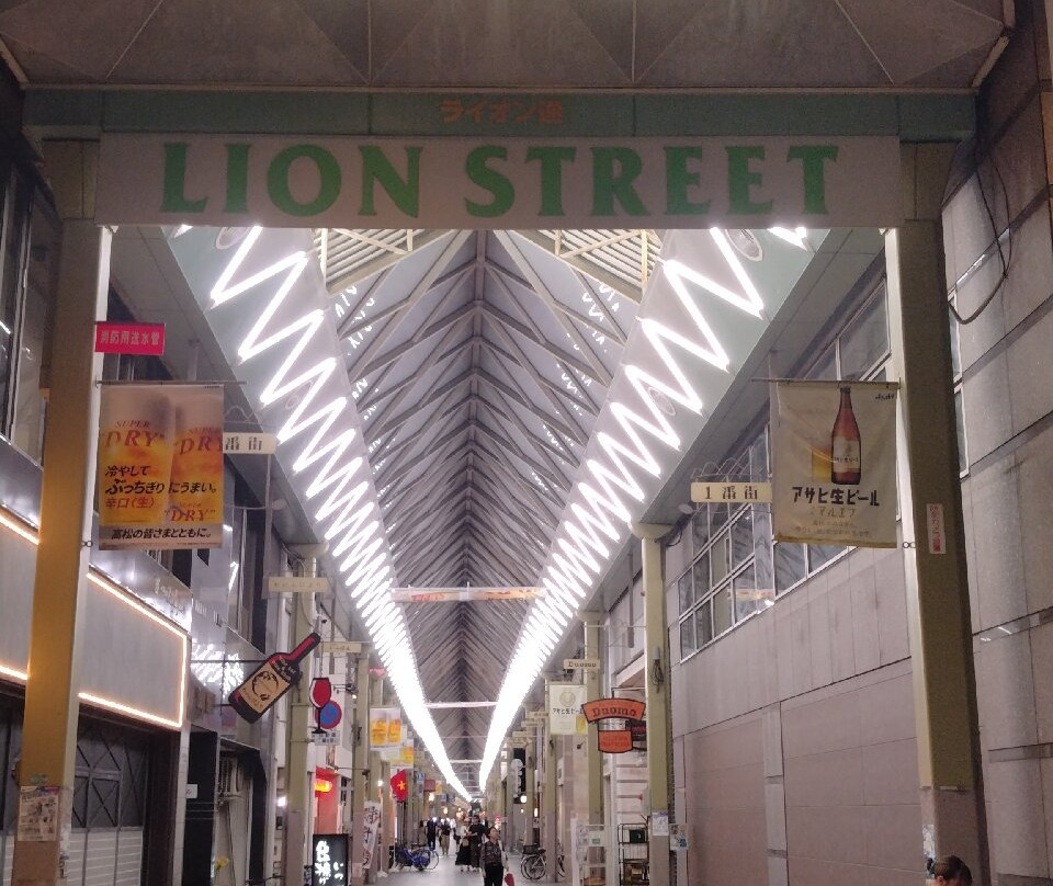 Takamatsu Lion Dori Shopping Street-高松市必去景点