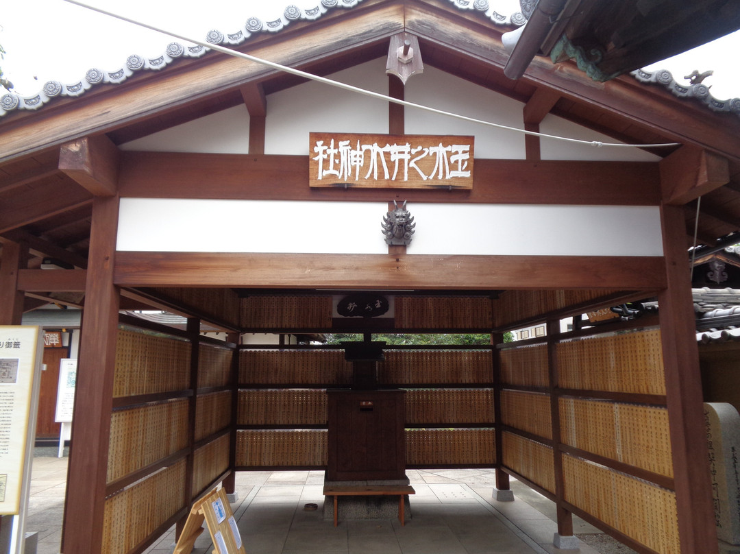 Daikaku-ji Temple-尼崎市必去景点