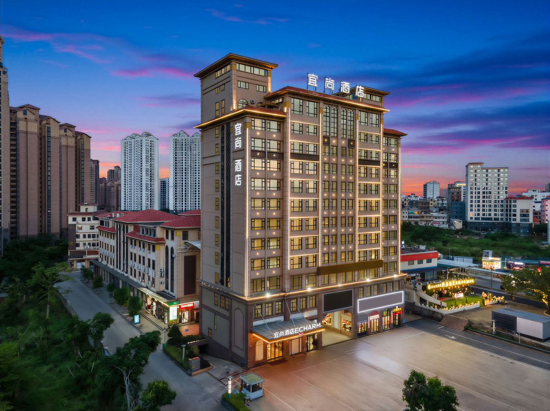 宜尚酒店(澄迈老城软件园店)