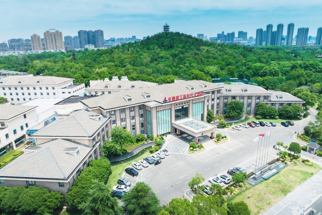 安徽建工新时代大酒店(蚌埠店)