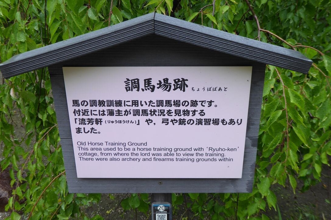 缩景园-广岛市必去景点